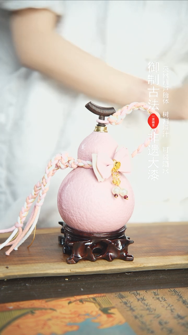 【闪购商品】235号精品大漆酒葫芦防腐防渗装水茶酒