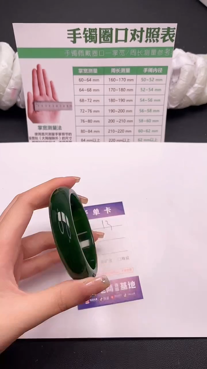 未镶嵌手镯石英质玉13-1-60