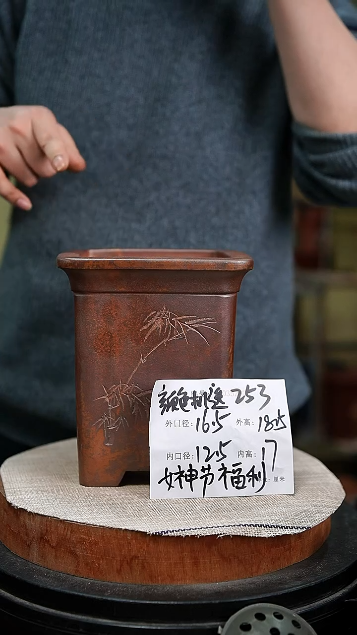 【闪购商品】紫砂花盆紫砂花盆253