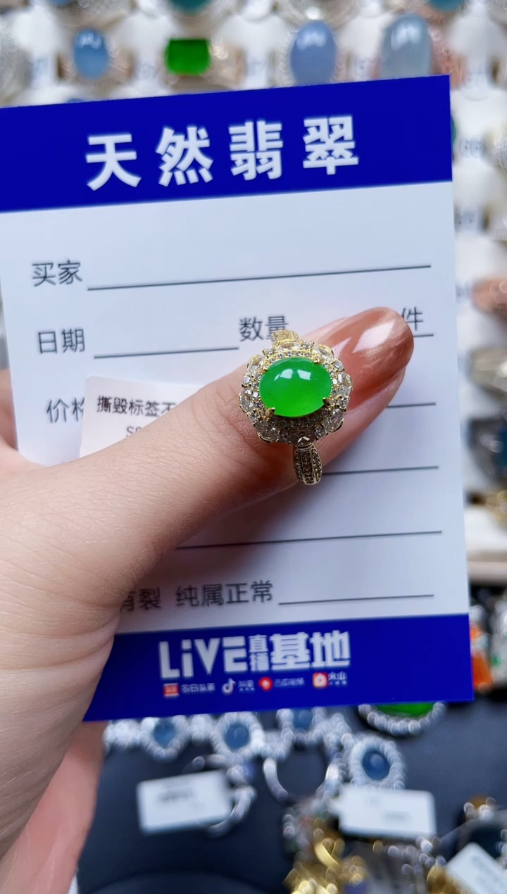银S925镶嵌戒指翡翠215
