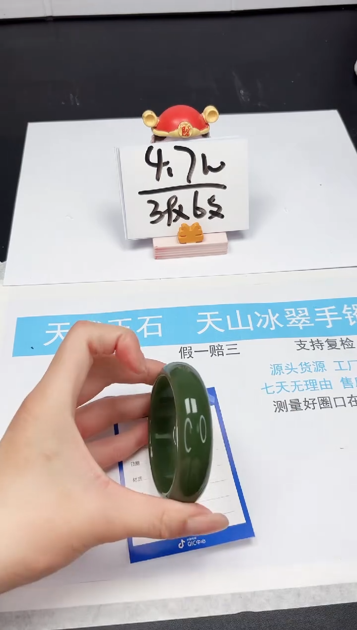 【闪购商品】石英质玉手镯未镶嵌70-57.7