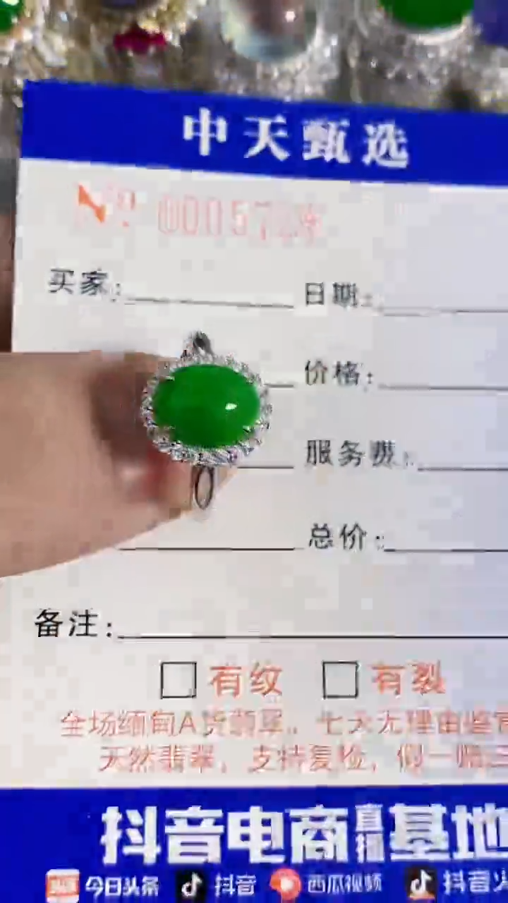 银S925镶嵌戒指翡翠/5728