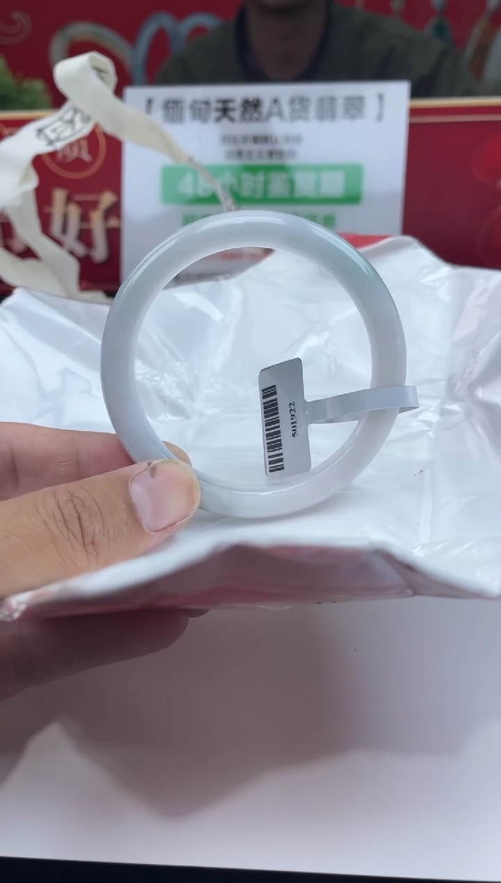 【闪购商品】翡翠手镯未镶嵌手镯23