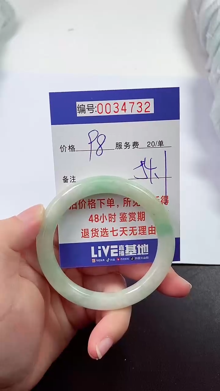 【闪购商品】拍下以实物为准000034732