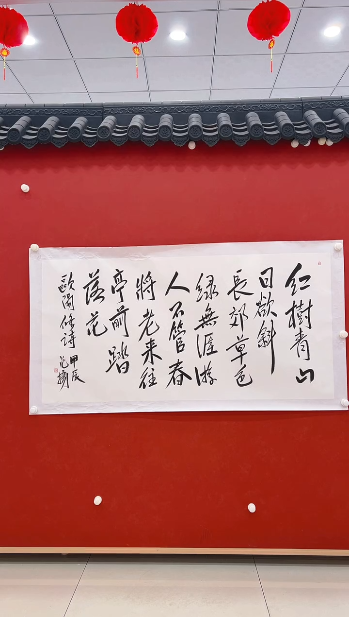 【闪购商品】书法范      书法   8平尺