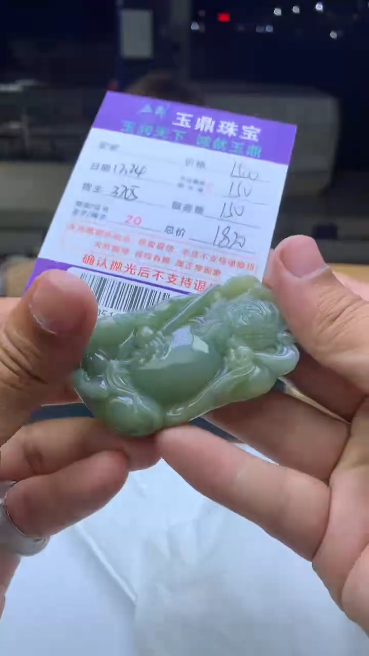 未镶嵌定制翡翠桃****辉  F0517026