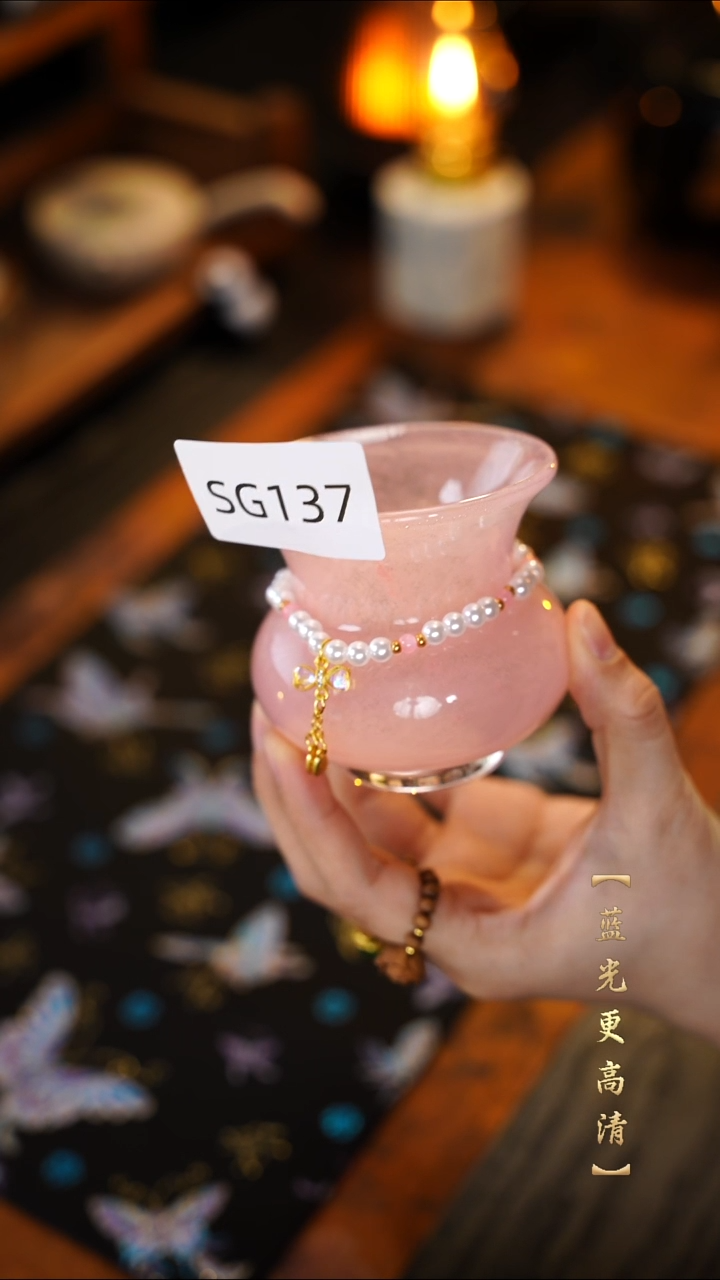 【闪购商品】sg137飘粉小建水小建水