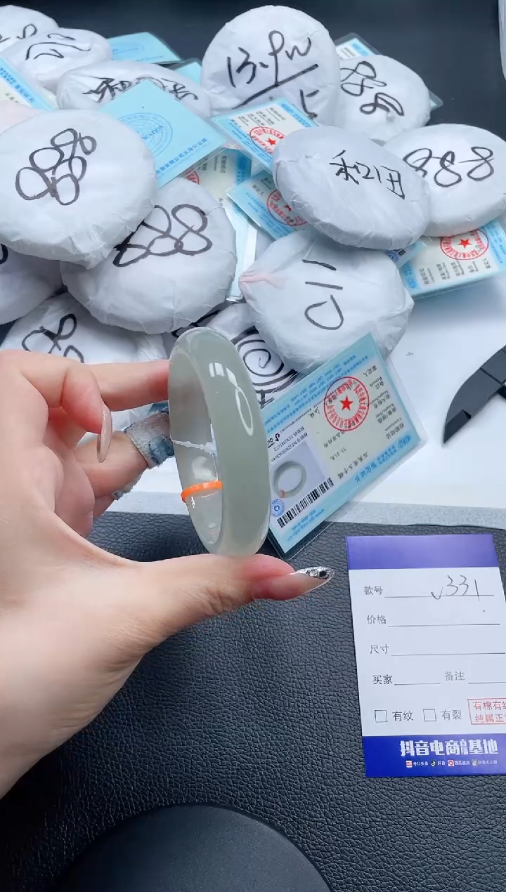 石英质玉手镯未镶嵌3V331-58