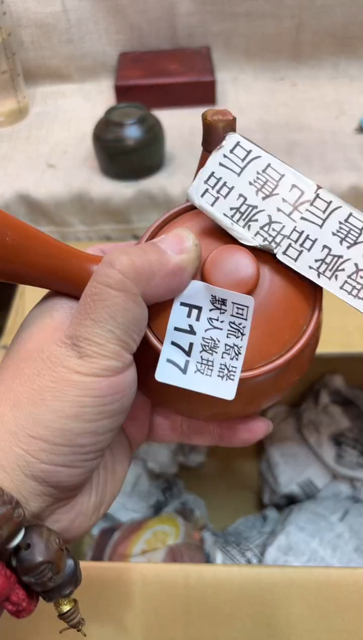 用****5177海外茶壶海外茶壶