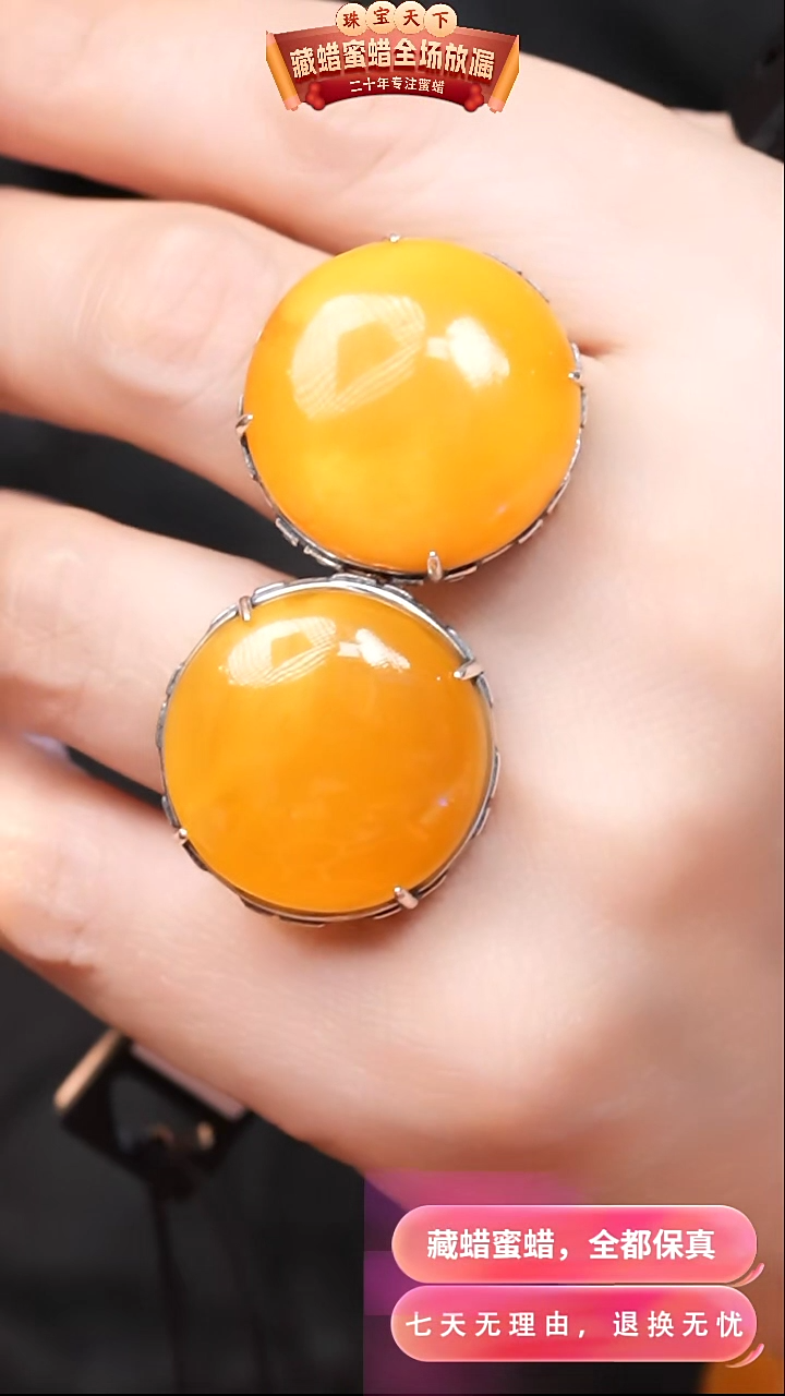 【闪购商品】蜜蜡颈饰银S925镶嵌7637选择多样性发货其中一件