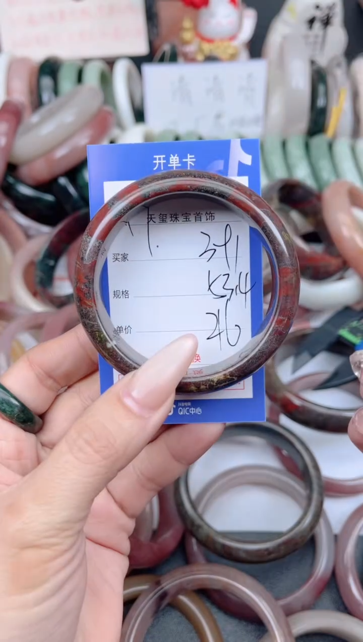 未镶嵌手镯石英质玉391