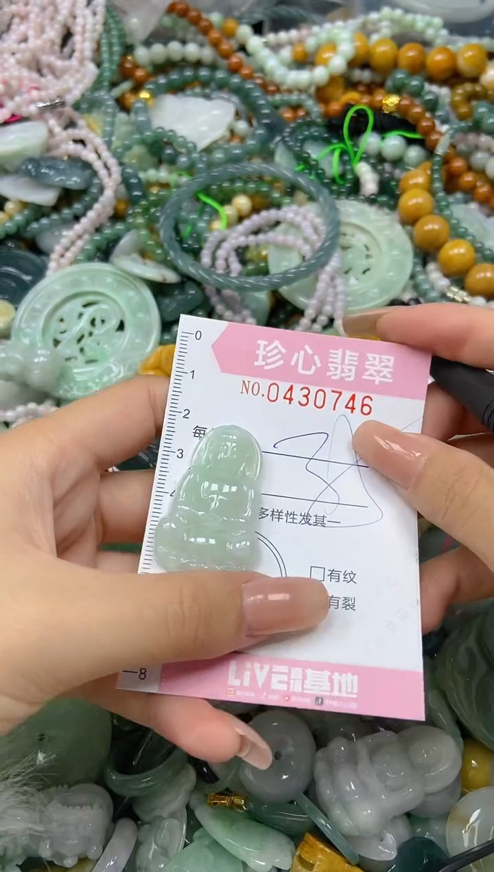 颈饰未镶嵌翡翠闪购0430746