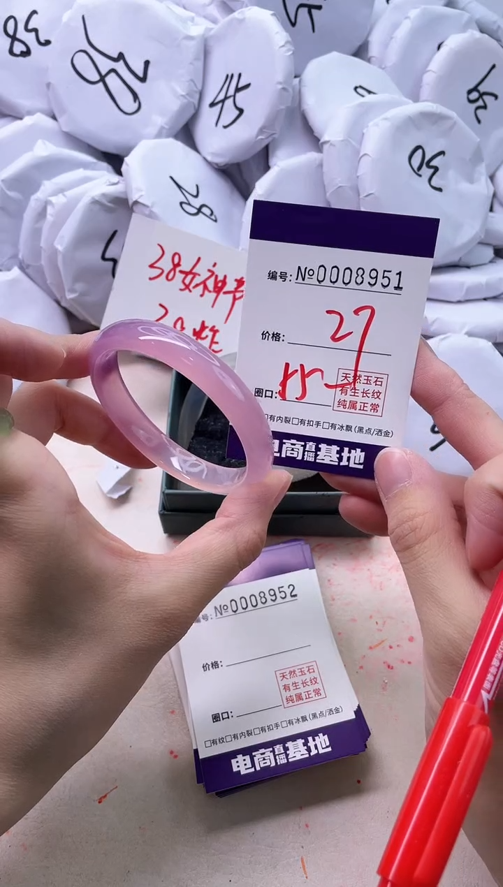 【闪购商品】玛瑙/玉髓手镯未镶嵌8951