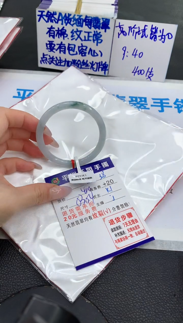 【闪购商品】翡翠手镯未镶嵌11111111111