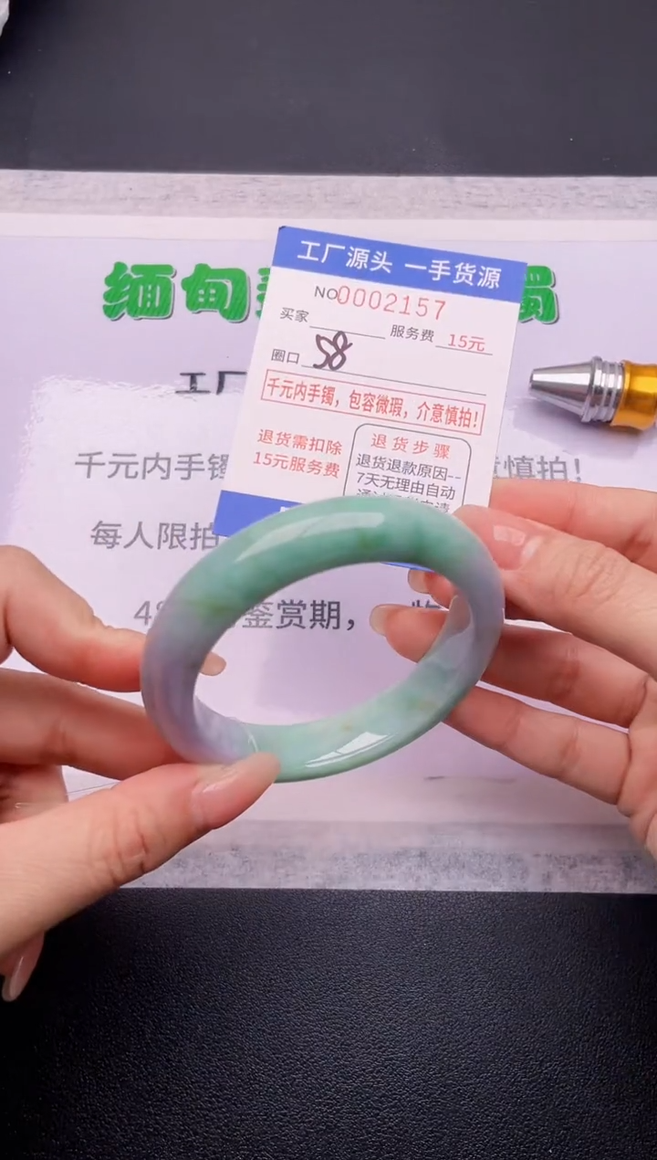 翡翠手镯未镶嵌57按订单图片拍下发货