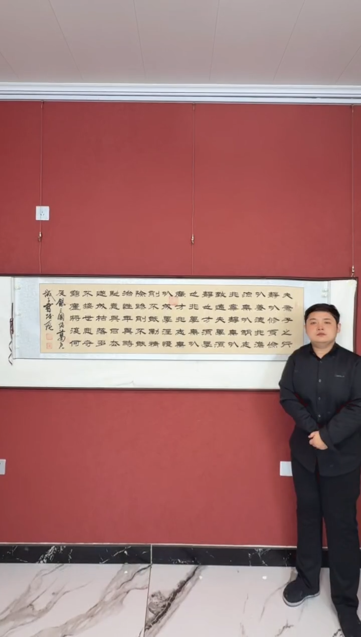 国画诫子书诫子书