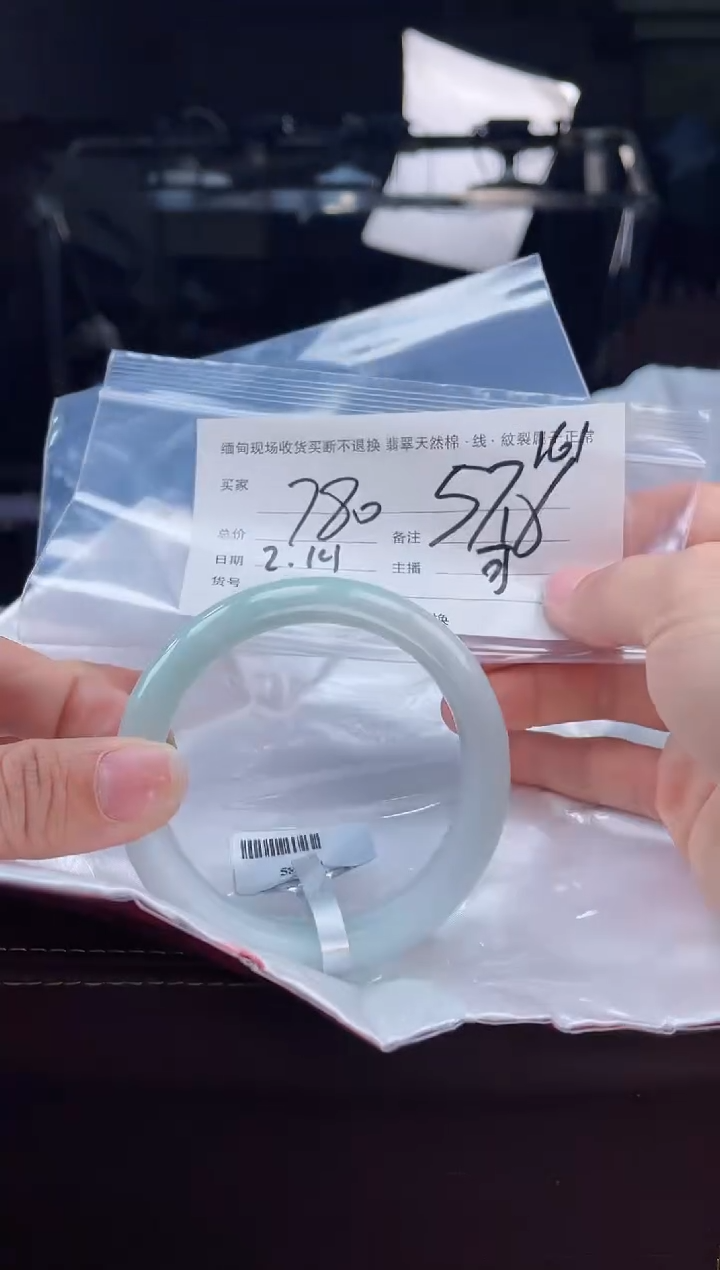 【闪购商品】定制翡翠手镯未镶嵌毛货手镯需精细抛光/57.6