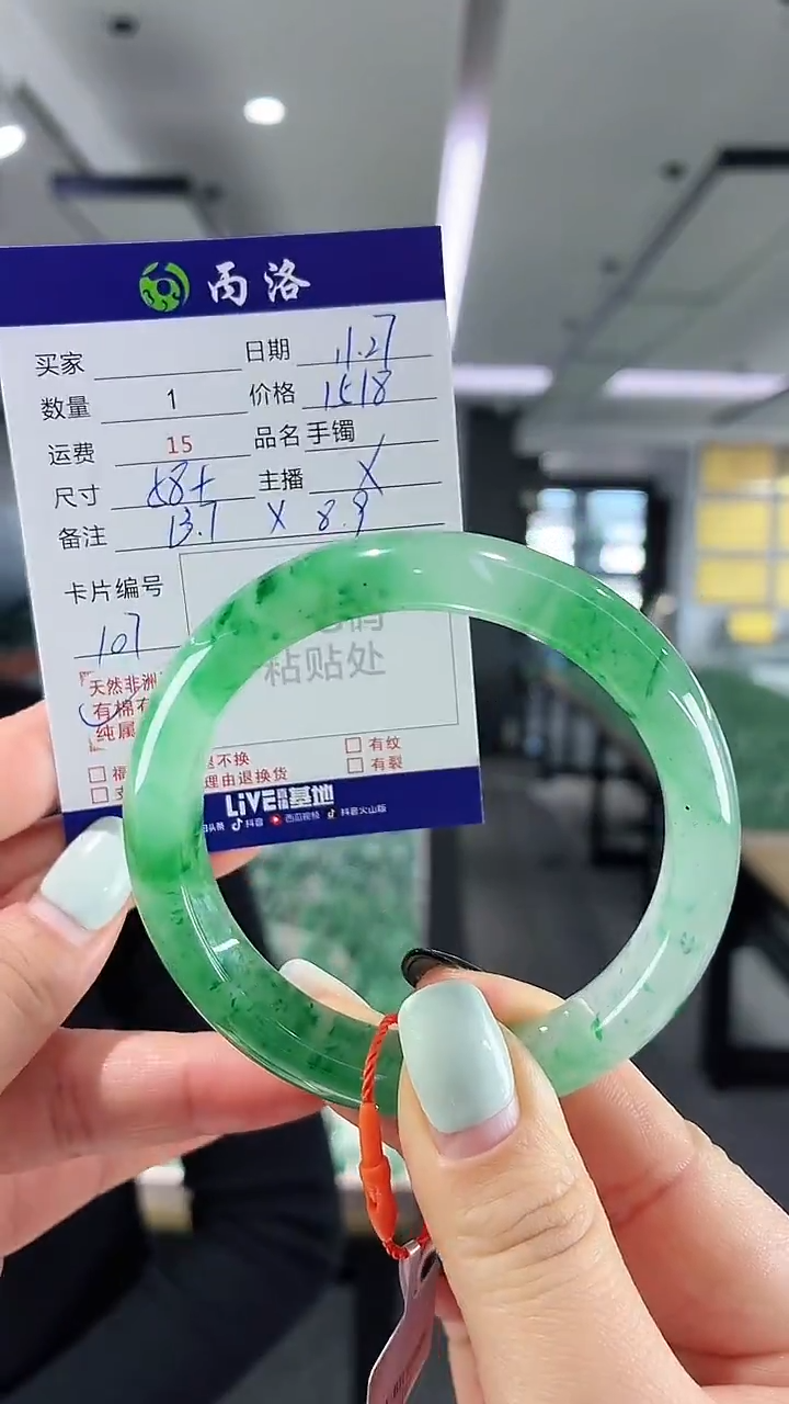 未镶嵌石英质玉手镯58+