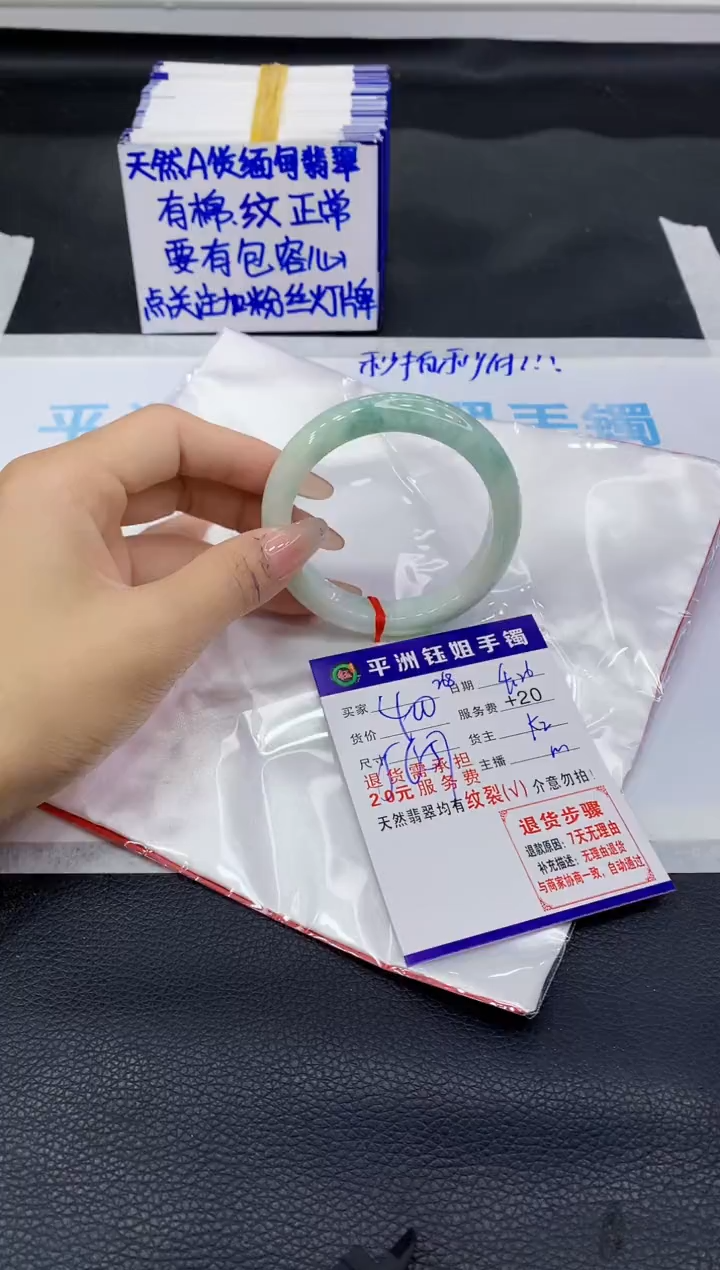 翡翠手镯未镶嵌1111111111111