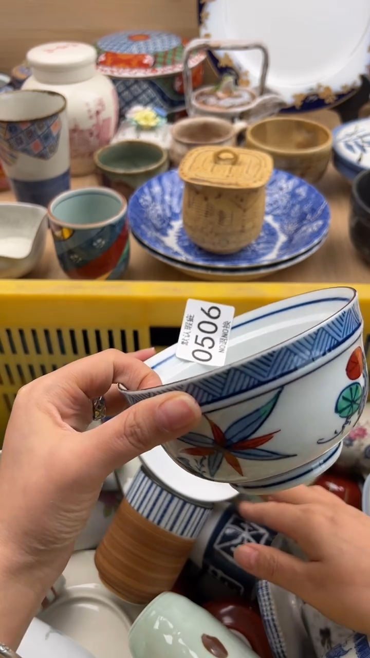 506默认微瑕，满20元包邮