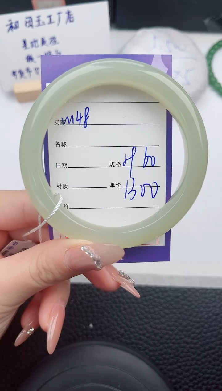 【闪购商品】和田玉手镯未镶嵌148微色差T2