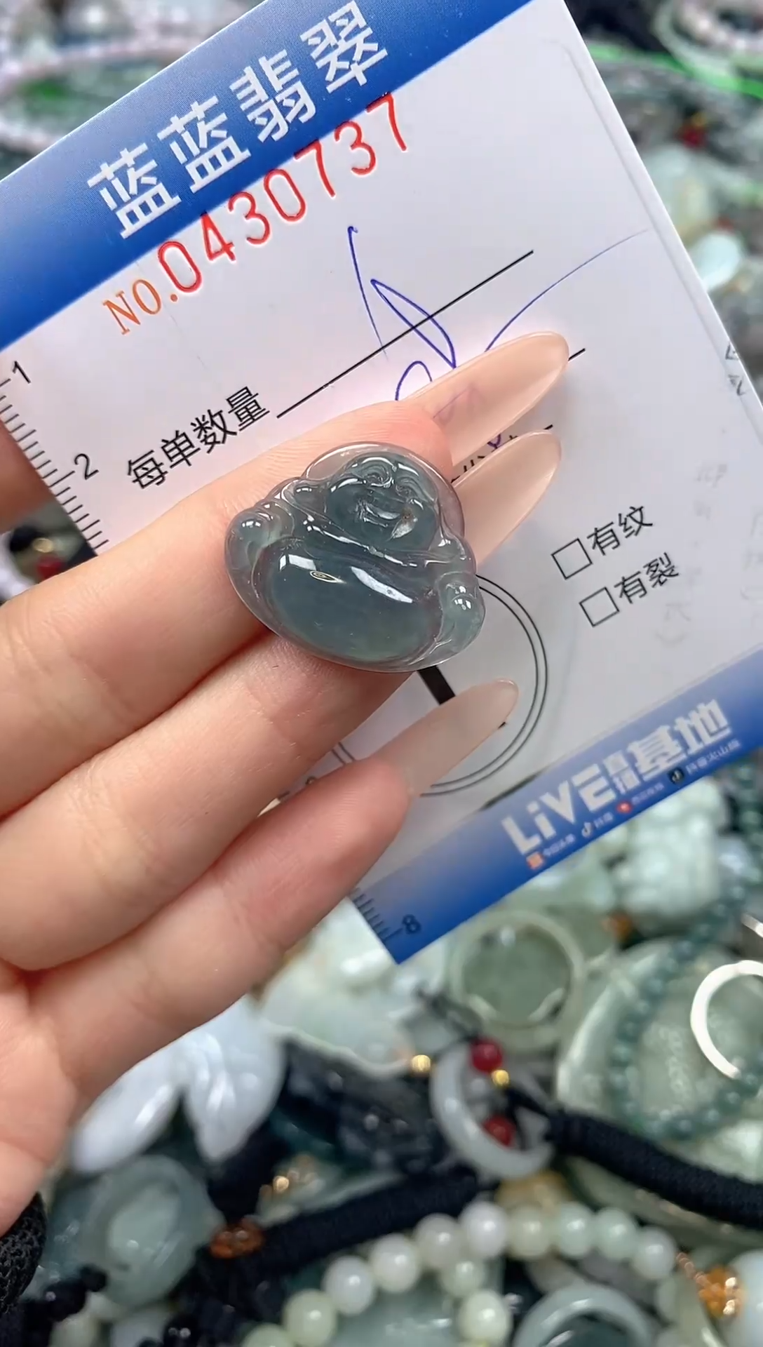 颈饰未镶嵌翡翠闪购0430737