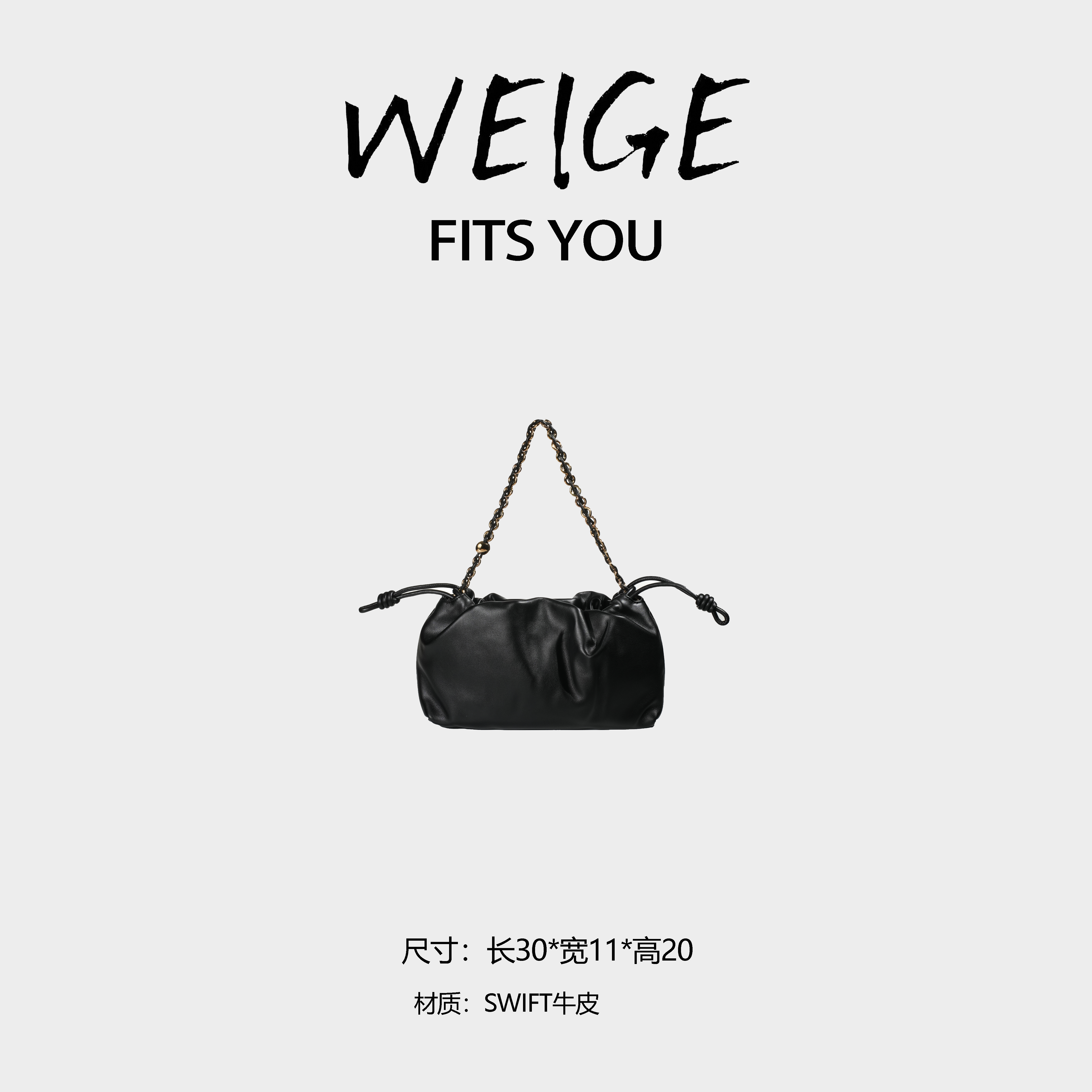 WEIGE【云朵包】牛皮手提单肩斜挎包BV3332-黑色