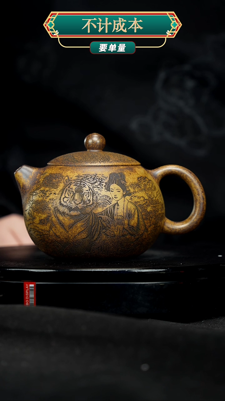 【闪购商品】宜兴原矿高端紫砂