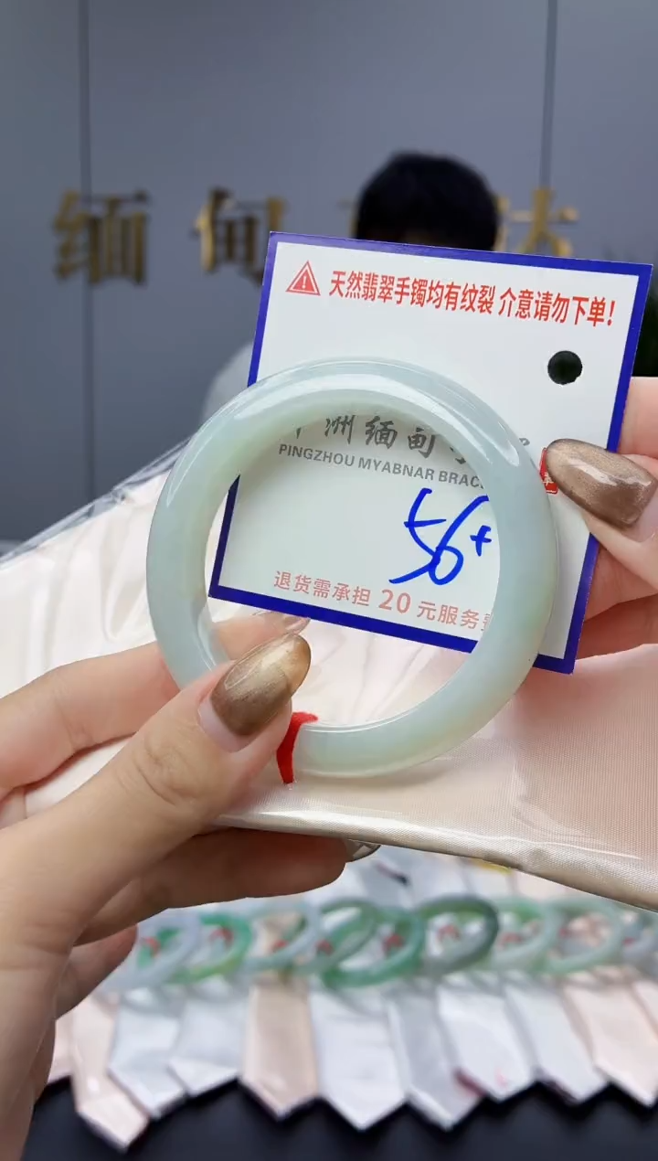 未镶嵌手镯翡翠11111111111