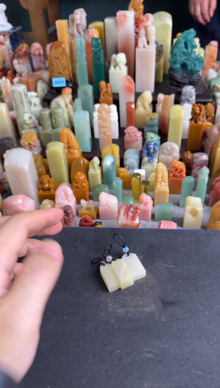 老挝石印石编号编号4066