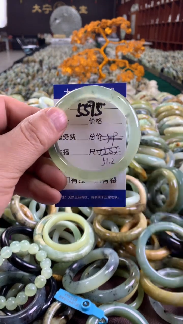 未镶嵌蛇纹石玉手镯5575