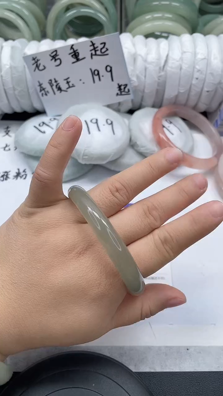 未镶嵌手镯石英质玉18-60/61