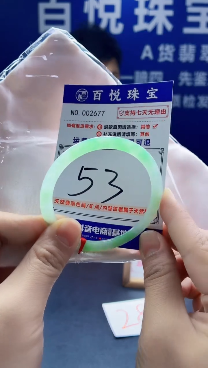 未镶嵌手镯翡翠叮当镯公主镯