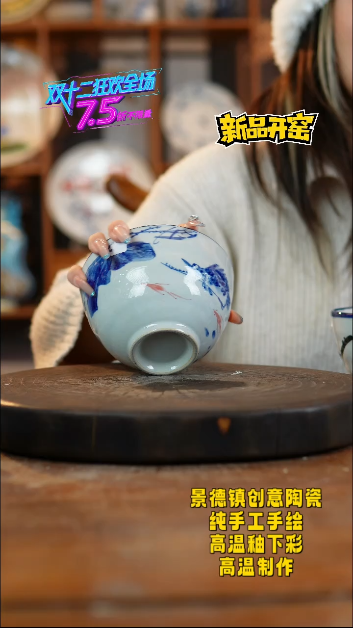 其他陶313景德镇陶瓷