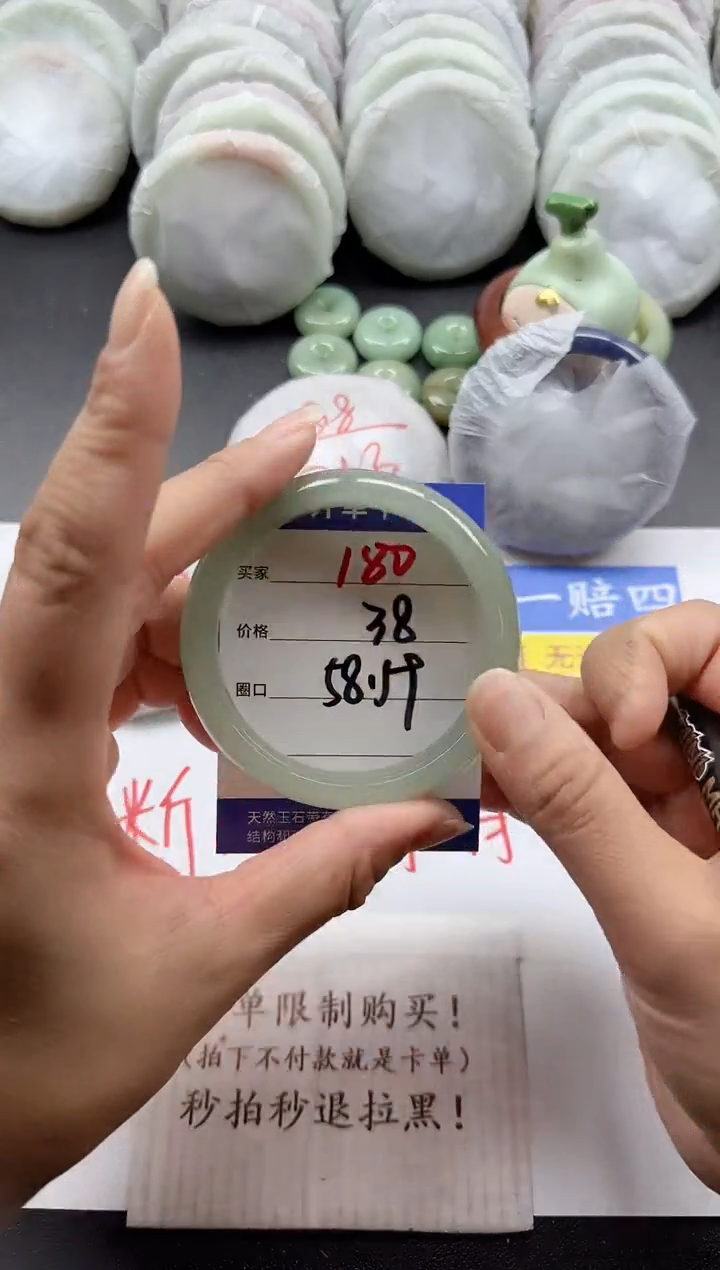 未镶嵌手镯石英质玉180