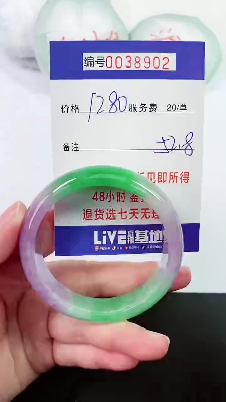 【闪购商品】拍下以实物为准000038902