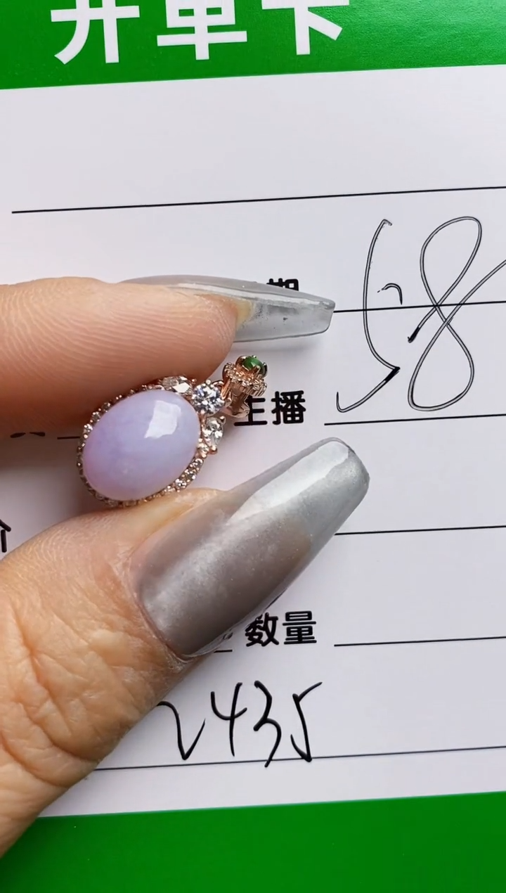 【闪购商品】翡翠戒指银S925镶嵌2435