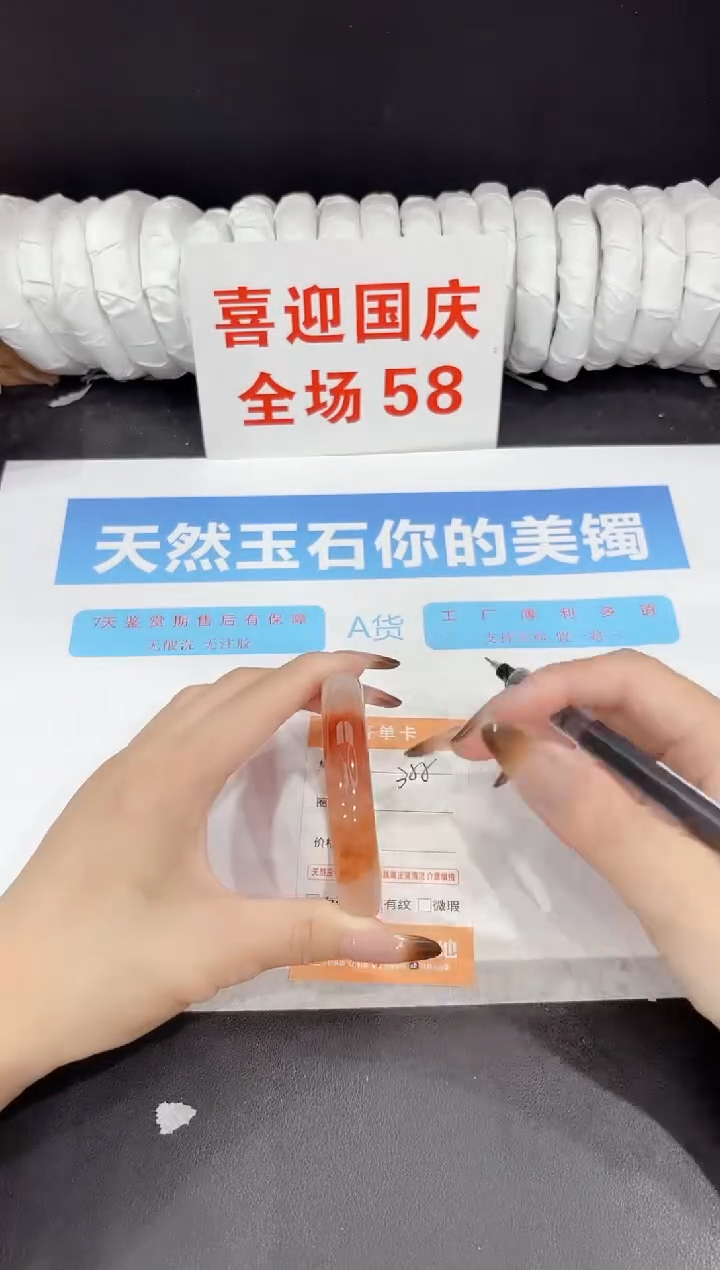 未镶嵌手镯石英质玉355-54