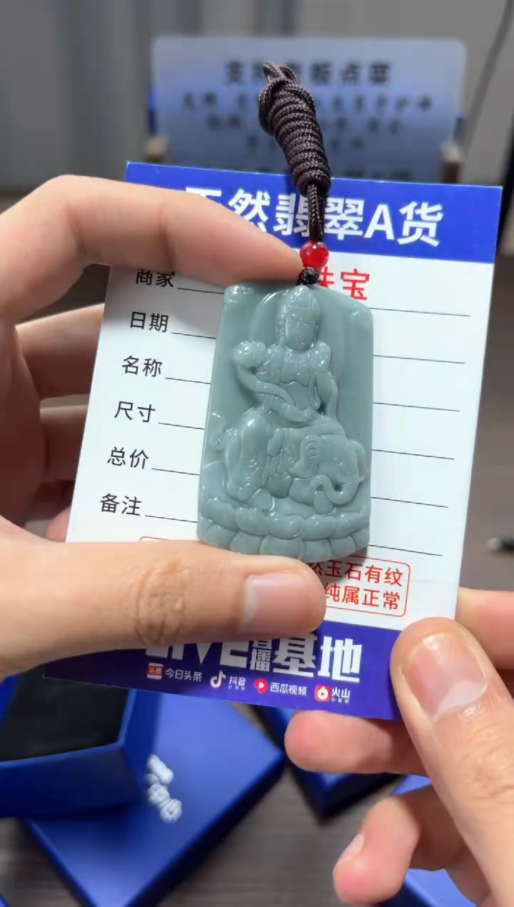 【闪购商品】翡翠颈饰未镶嵌 翡翠 颈饰 未镶嵌