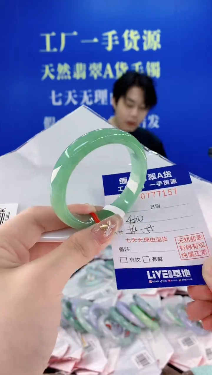 翡翠手镯未镶嵌57天然翡翠A货