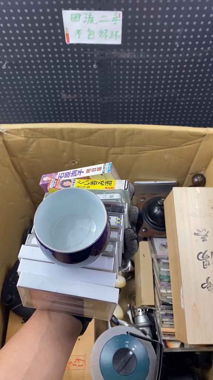 瓷建****l 大麦中古杂货