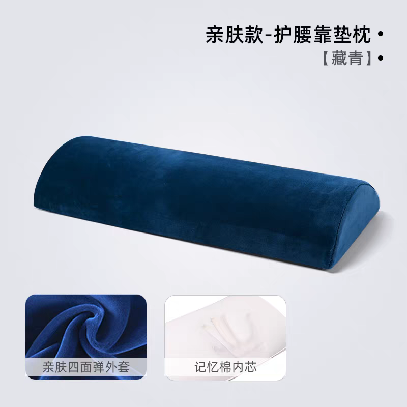 腰枕床上腰垫腰部支撑腰椎平躺睡觉神器垫腰腰突靠腰护腰睡眠腰托