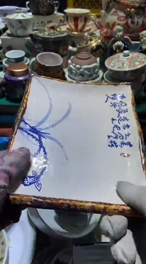 【闪购商品】瓷片1111111111111111