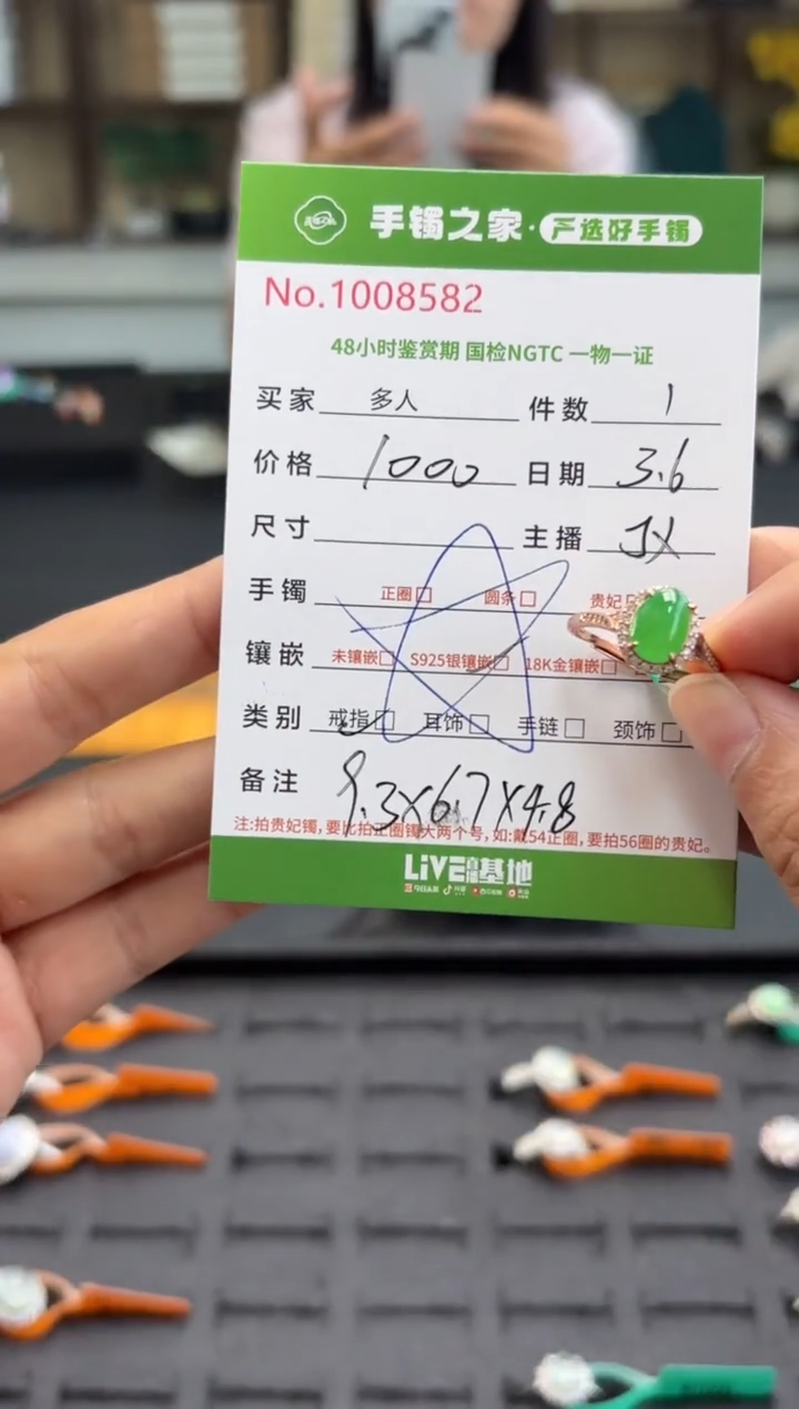 【闪购商品】翡翠戒指银S925镶嵌多人