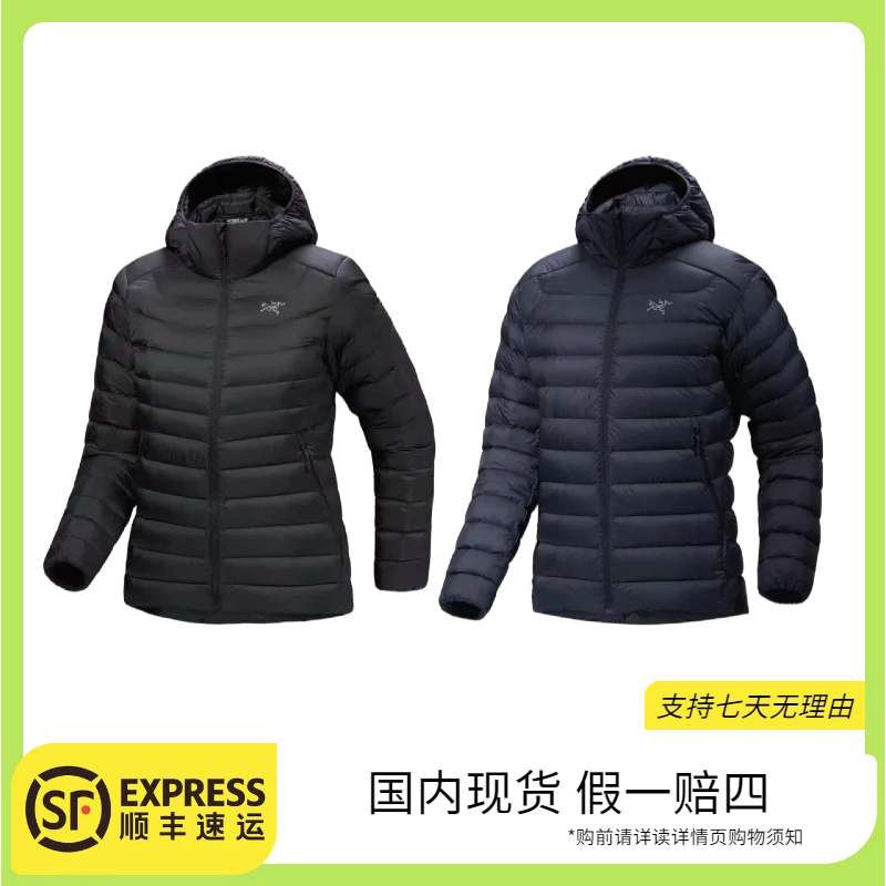 ARC'TERYX/始祖鸟<Cerium Hoody男女款连帽排骨羽绒服
