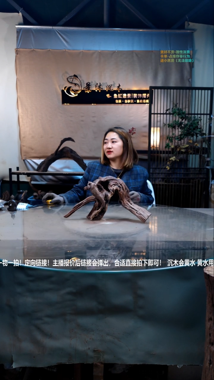 【闪购商品】景沐沉木C984景沐沉木C984 36-12-20