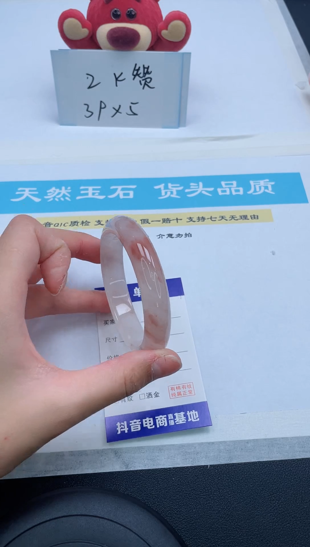 【闪购商品】石英质玉手镯未镶嵌38/56.3