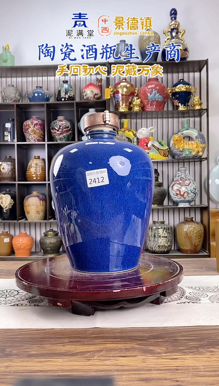 10斤兰花梅瓶2412微瑕无锁不支持退换