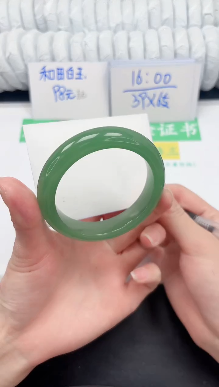 【闪购商品】石英质玉手镯未镶嵌448-57.5