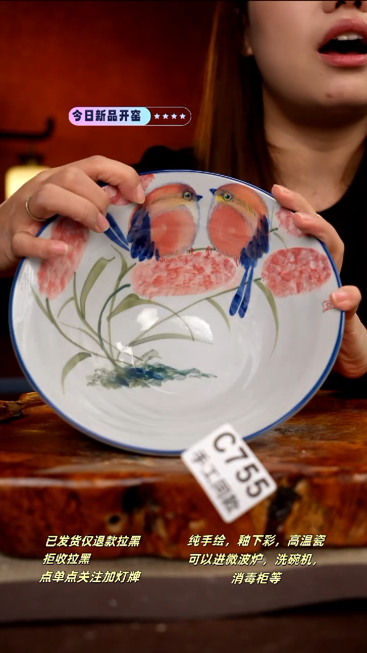 其他C755新十二器瓷器